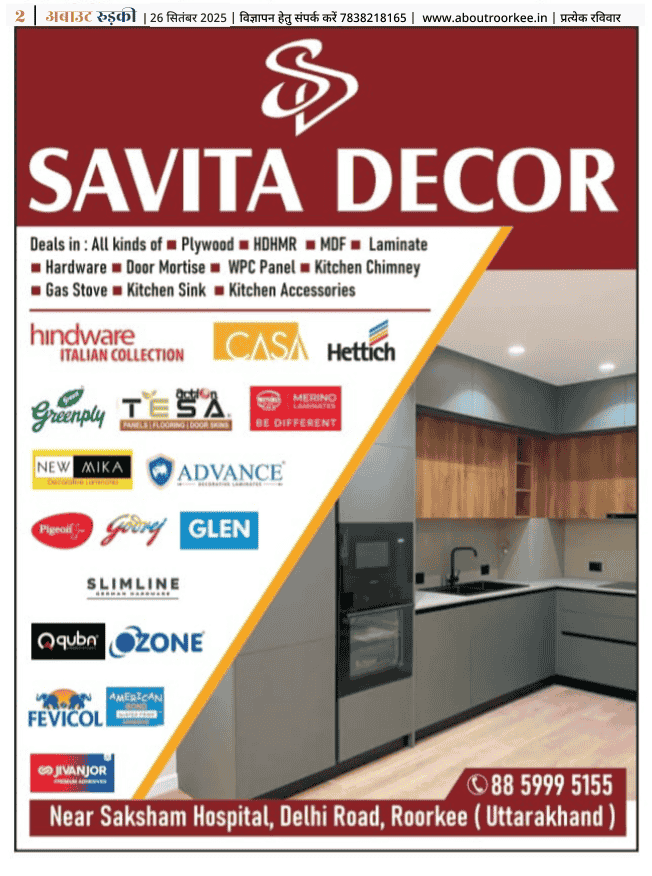 About Roorkee Magazine